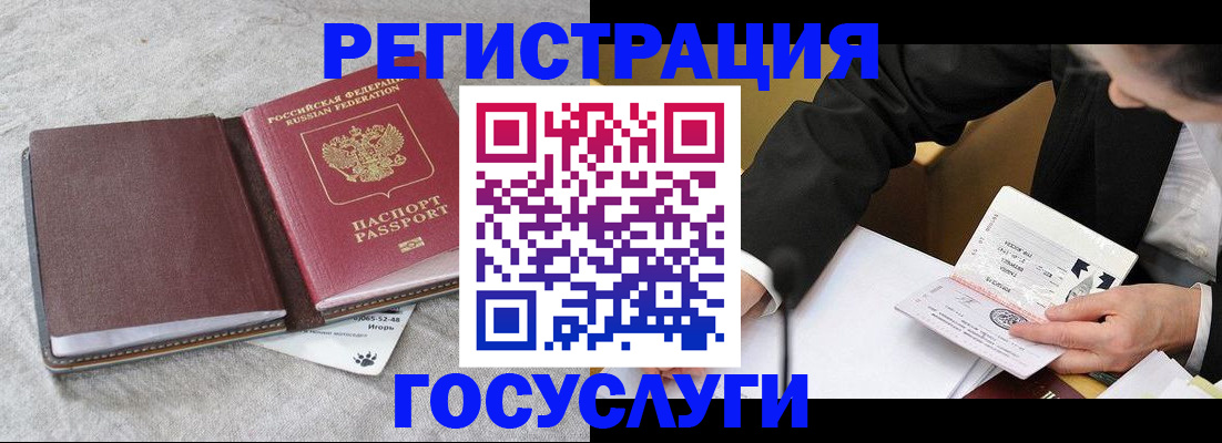 временная регистрация поиск в Лысково